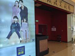 -天河城购物中心