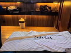 -江南足纪·影院足道·轻奢SPA(笋岗HALO广场店)