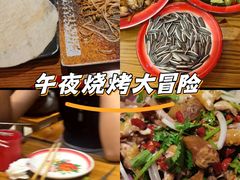 -东方一串·龙虾烧烤·特色烤鱼(柳州路店)