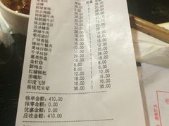蜀御火锅食府-安安火锅(上美广场店)