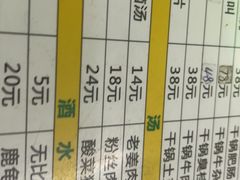 -老师傅餐馆(长沙店)