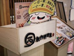 零售区-一心创作料理屋(经开万达店)