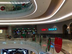 -CGV影城(壹方城IMAX店)