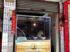 门面-肥婆兰鸡饭(西门外街店)