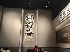 -蚝得喜海鲜(东城店)
