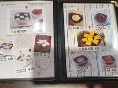 -香港龟正盅 手作糖水甜品龟苓膏(千灯湖环宇城店)