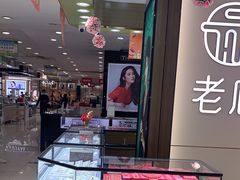 -青岛利群四方购物广场
