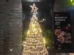 -普朗姆生蚝吧(原建国路店)