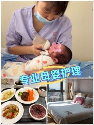 点击看大图 -贝爱时刻月子中心(宝安妇幼店)