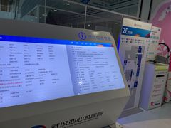 -武汉亚心总医院