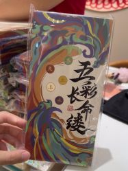 -结绳记(朝阳大悦城店)