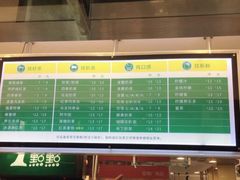 -1点点(苏州中心店)