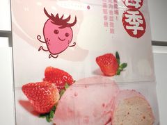 -裕珍馨(台北旗舰店)