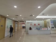 -北京市健宫医院