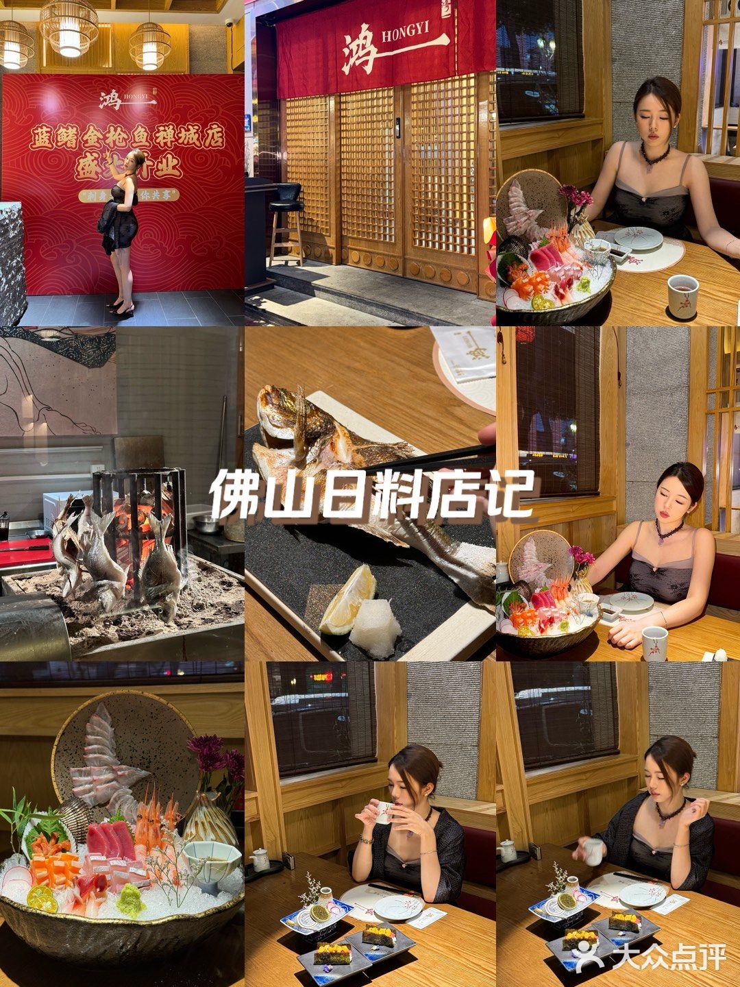 推荐一家佛山新开业的日料寿司店