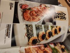 菜单-山之川日料放题(通州店)