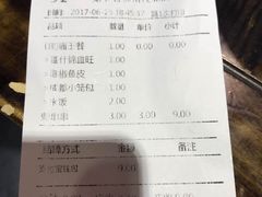 -张氏宽窄巷成都名小吃(茂业百货华强北店)