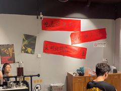 -鹿鸣山草本茶香火锅(园西路店)