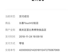 -荟必寿日韩煮物专门店(Touch12街商场店)