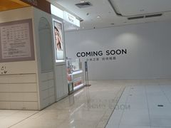 -茂业百货(东门店)