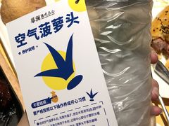 -蔡澜点心·粤菜(花城汇南区店)