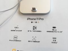 -Apple零售店(济南恒隆广场店)