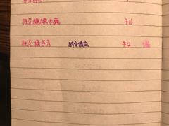 -食戟