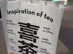 -喜茶(杭州滨江宝龙店)