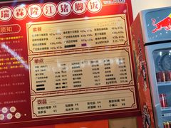 -瑞霖·隆江猪脚饭