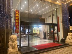 -九朝会昆曲·宴(望京店)