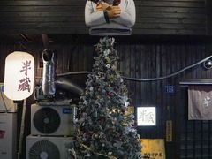 -半藏居酒屋(香港花园店)