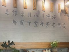 大堂-囿面传统制面馆(中央路店)