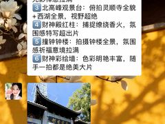 -西湖文化广场