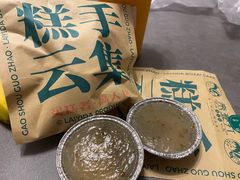 -来壹打钵仔糕(深圳文和友店)