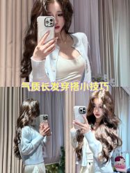 -Hello Lady发型设计