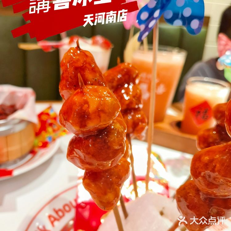 👉讲喜冰室👈新年限定新品美食颜值爆灯😍