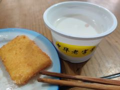 宫廷奶酪-奶酪魏(牛街总店)