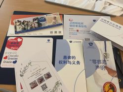 -广州和睦家医院·医学月子