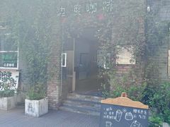 -边渡咖啡烘焙店(昙华林店)
