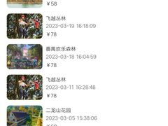 -德尚煌·顺德菜(誉山悠方天地店)