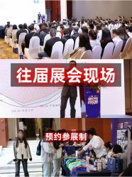 -光大会展中心国际大酒店-宴会厅