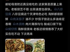 -悦海轩餐厅