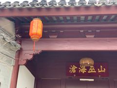 -慈城古县城景区
