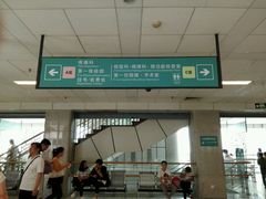 -成都市第一人民医院(南区)