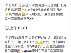 -巧克力渔家.小船海鲜家常菜(万平口店)