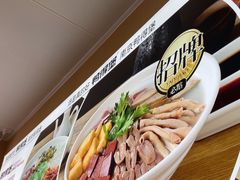 -鸭得堡老鸭汤·鸭血粉丝(南京博物院店)