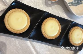 Cheese Custard Tart