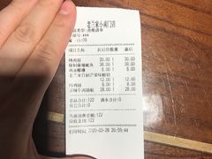 -老兰家传统烧烤炒菜泡馍(小南门店)