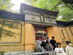 -无锡惠山寺