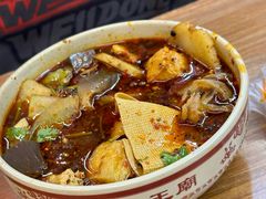 火锅冒菜-牛王庙小吃(桥头街店)